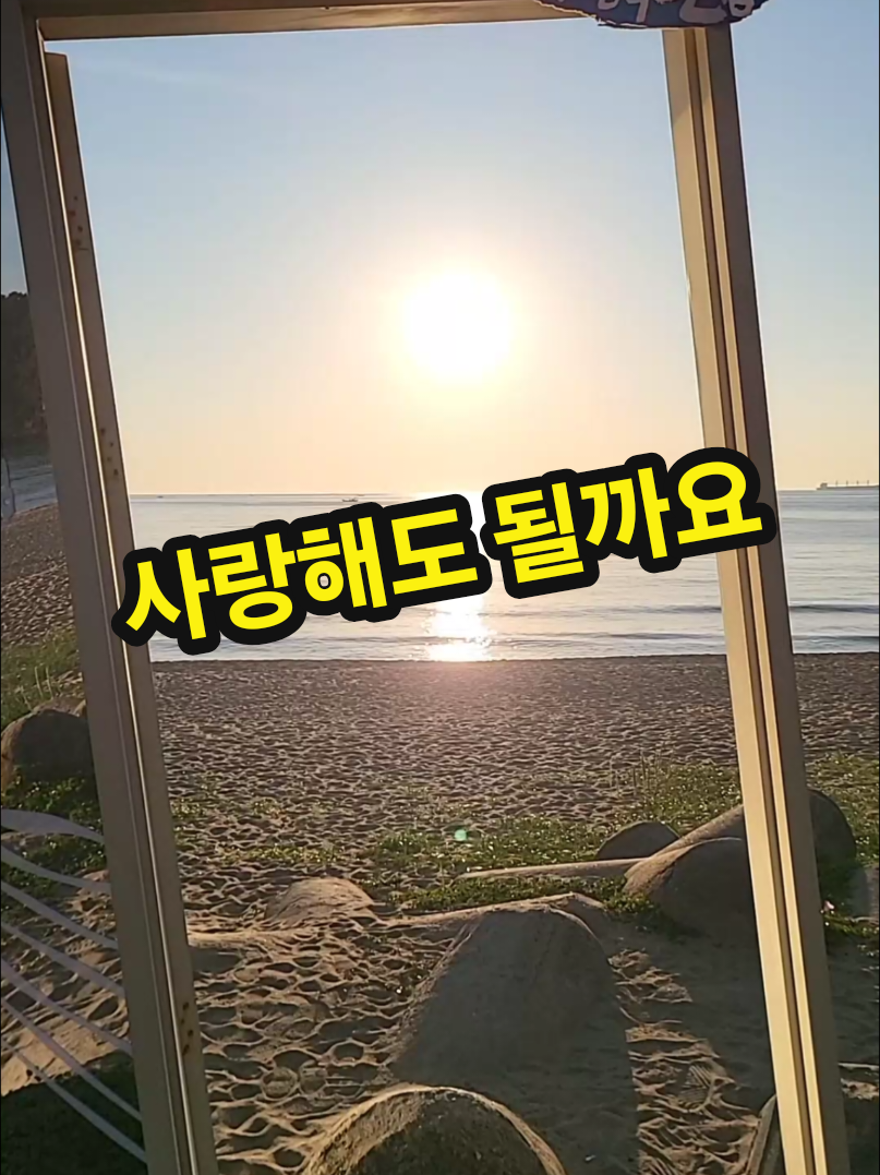 @๐herodonghae๐(ํ์ด๋ก๋ํด)