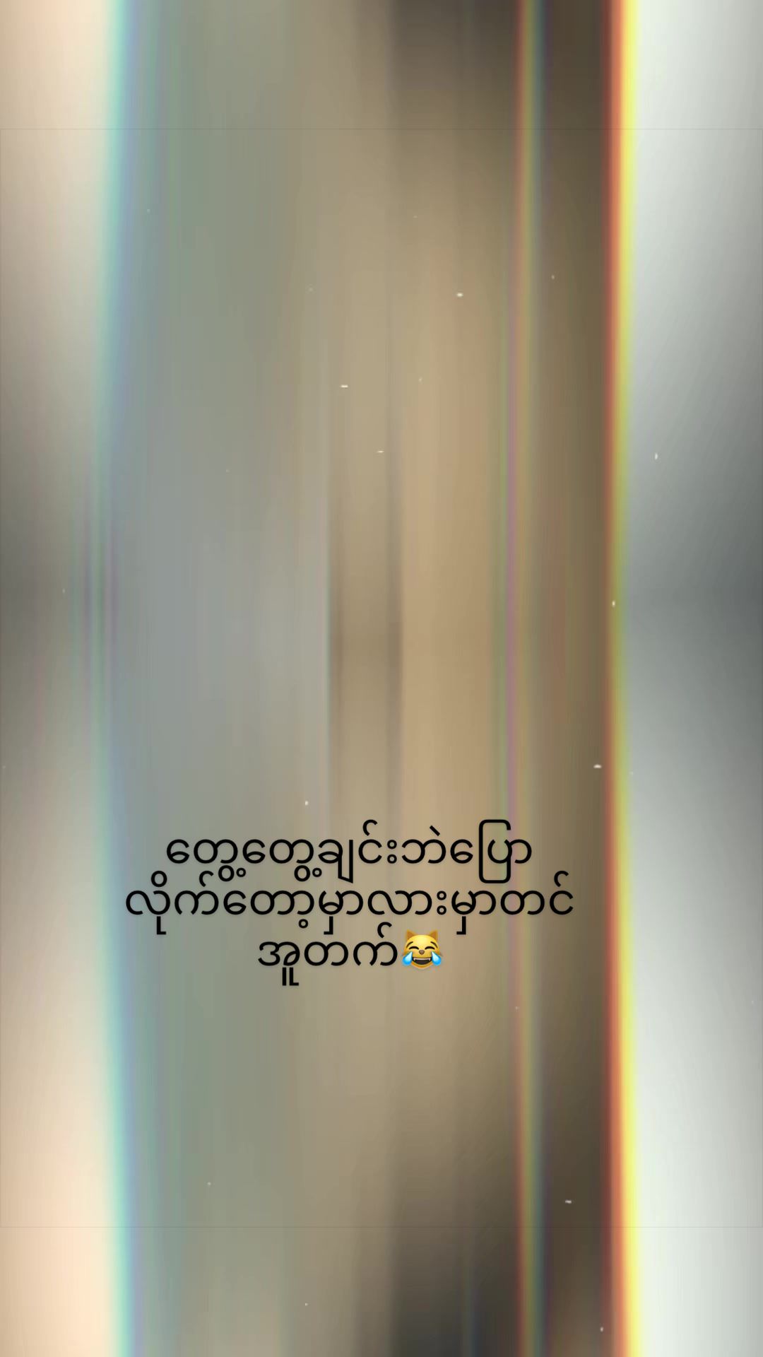 @BURMESE MAHAYTHIš²š²šÆšµ
