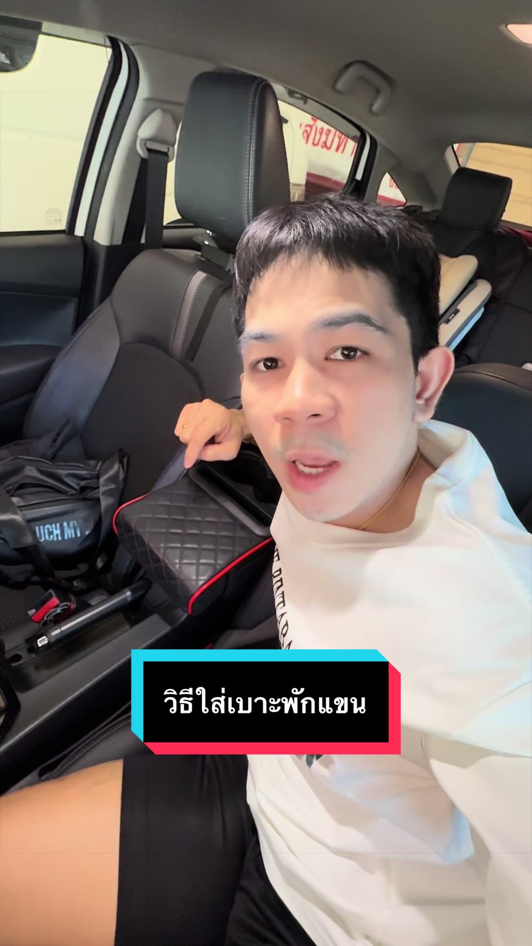 @เจมรีวิวแต่ของดี 😎