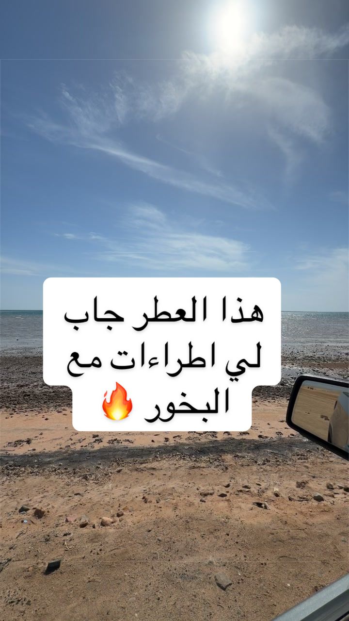 @بو سعيد | هاوي عطور