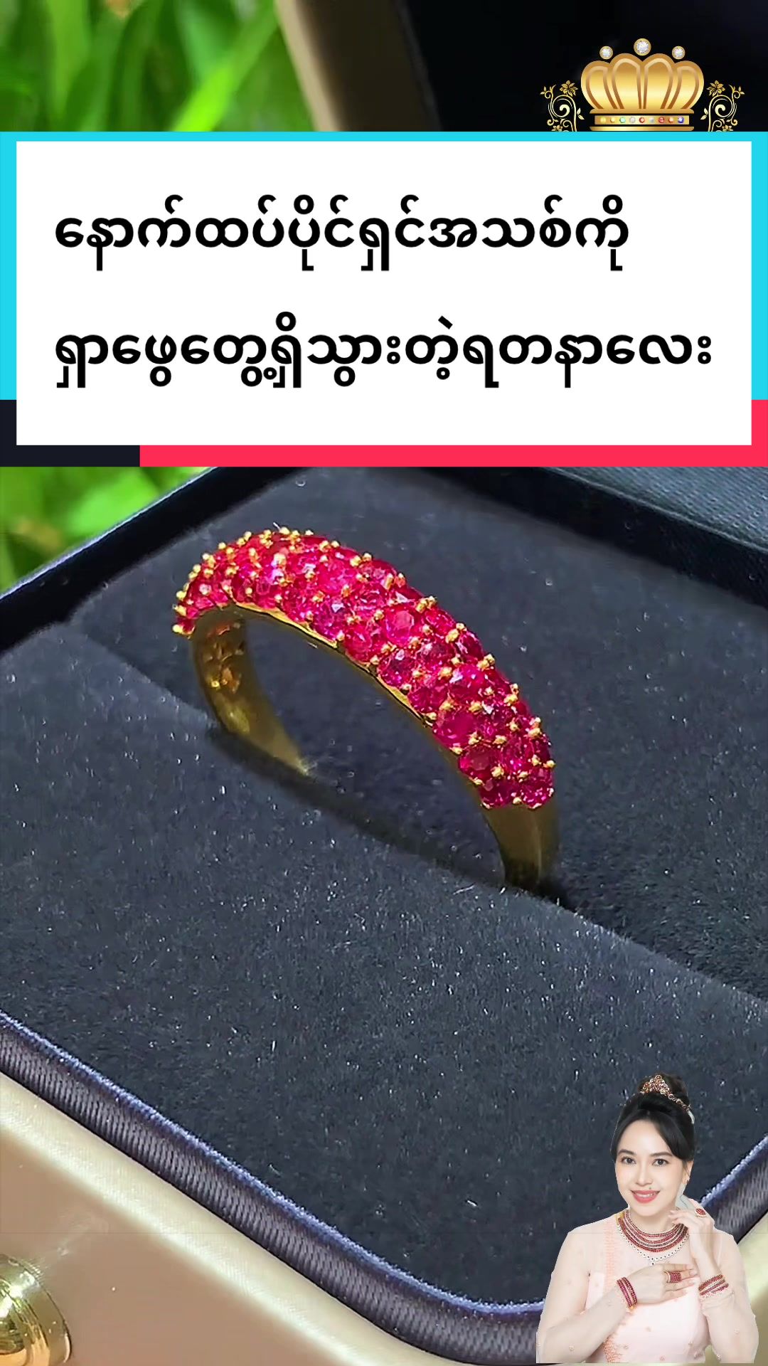 @Shwe Mizzari Fine Jewelry