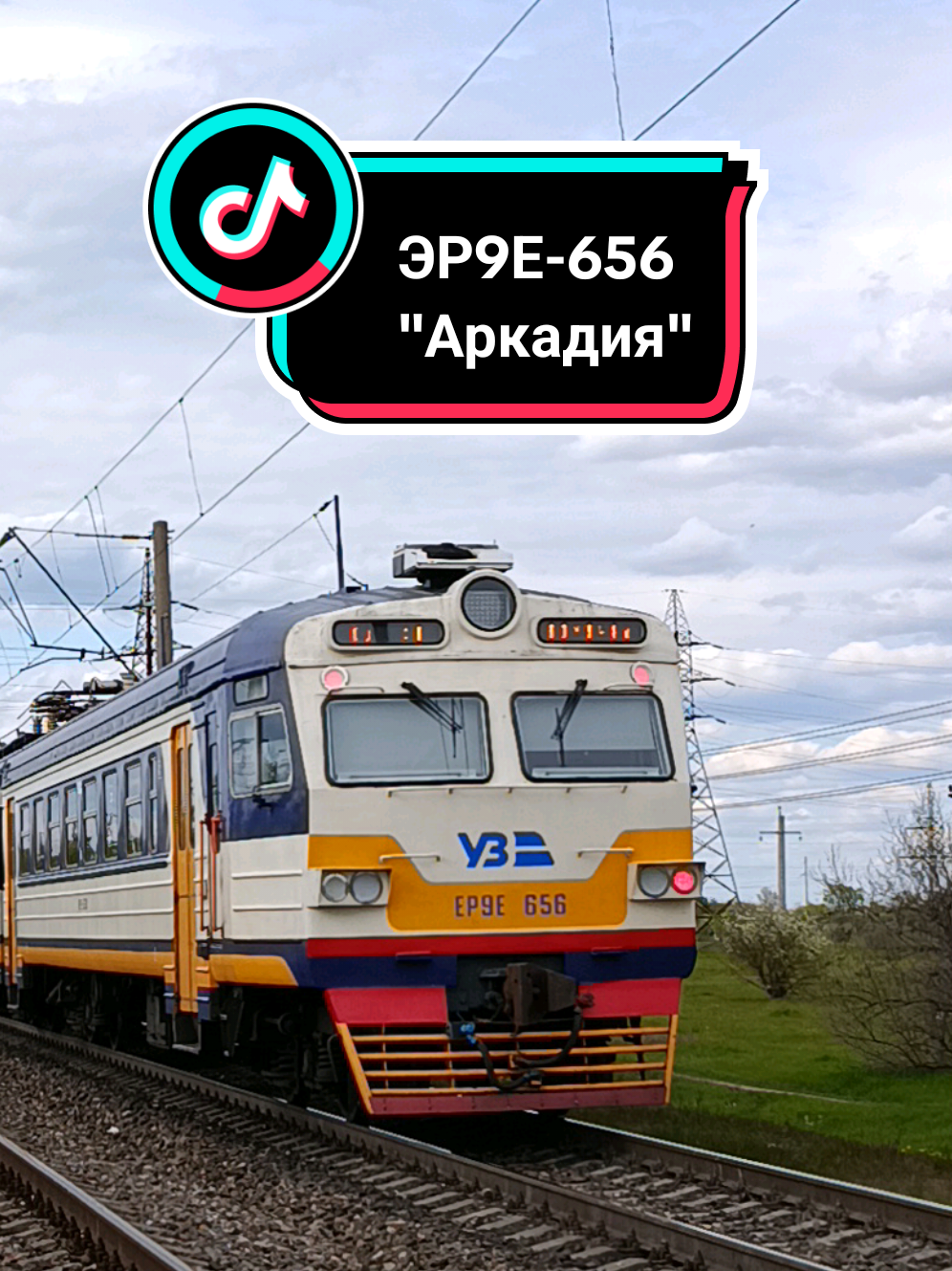 @🚆 𝔼ℝ𝔻𝔼𝕊ℍ𝕂𝔸_𝕐𝕋 🚆