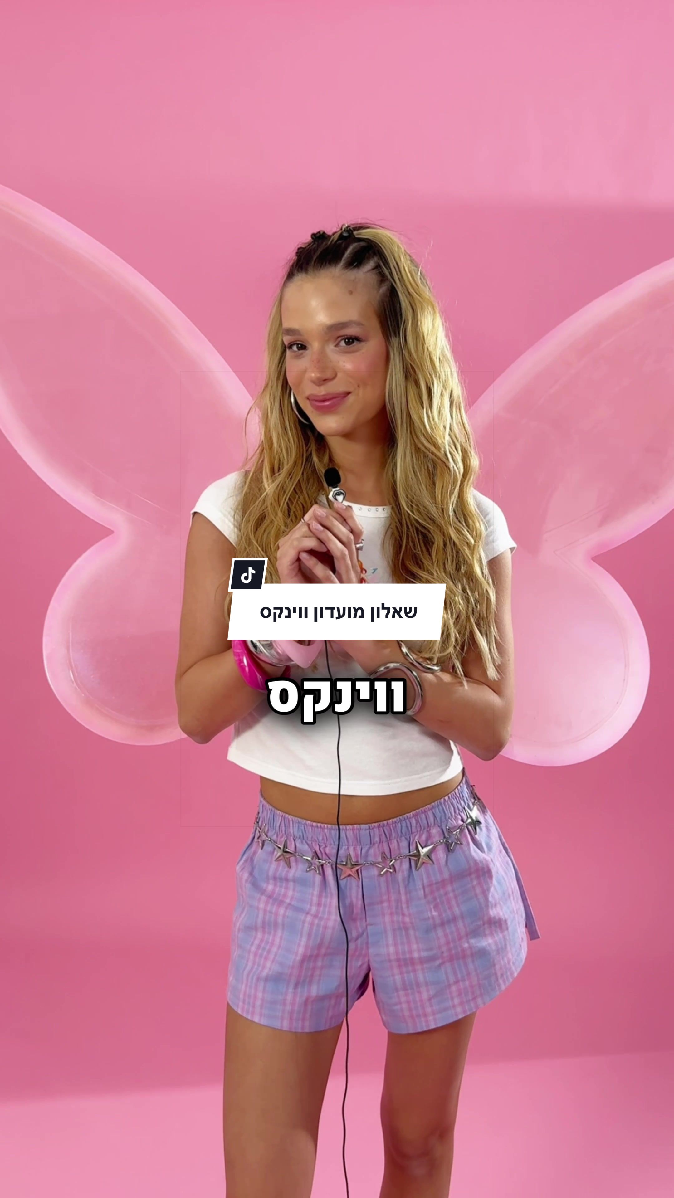 @fix