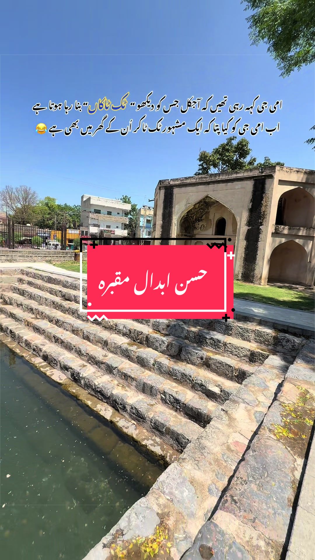 @Streets of Taxila & Wah