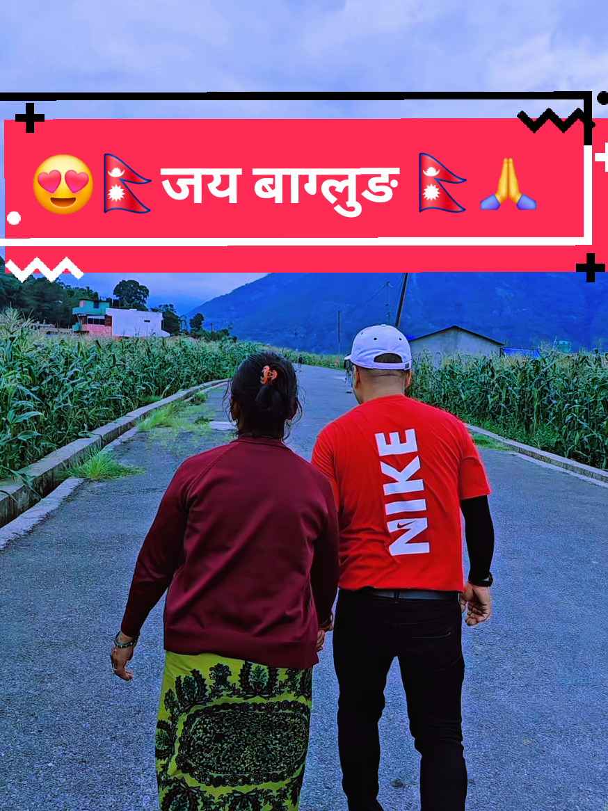 @🇳🇵तीर्थ मगर ❣️🇶🇦🚶♂️