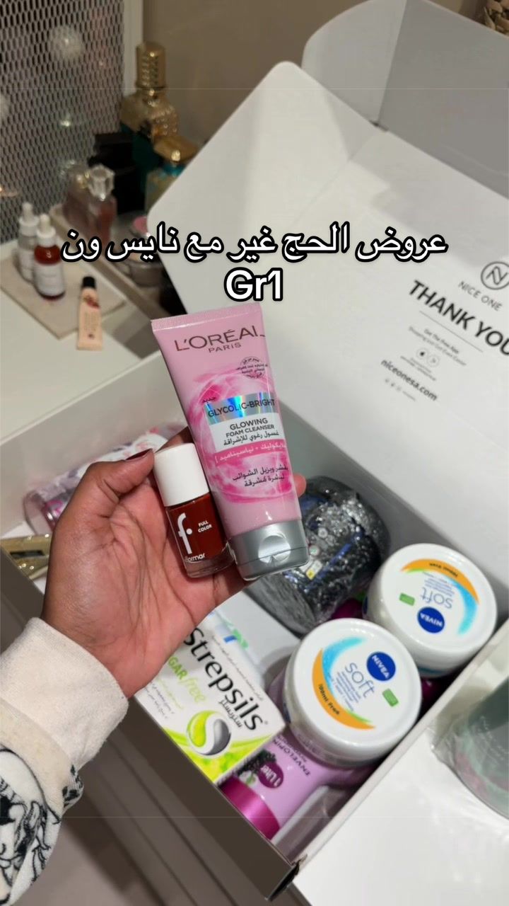 @غروب الهُذلي 📸 /تغطيات الرياض
