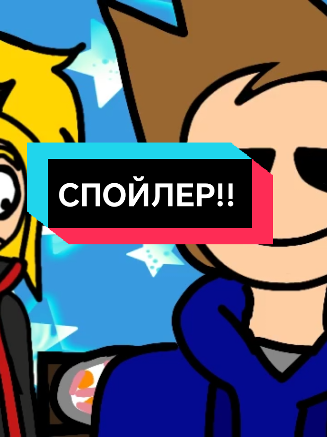 @🦇🖤Жанна и Феликс💛✨