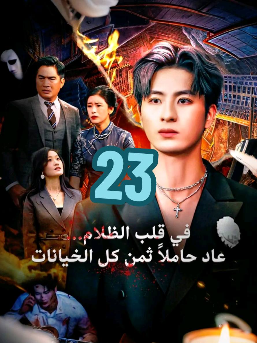 @دراما ماكس 2