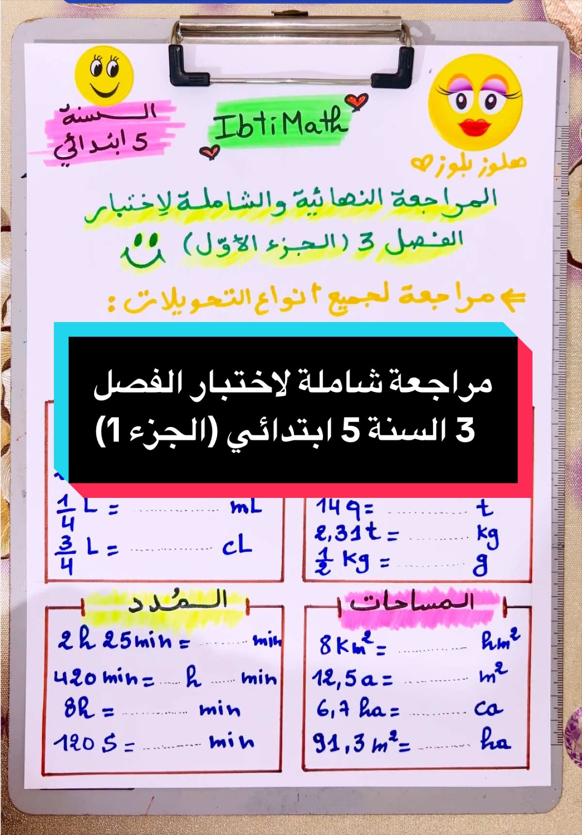 @IbtiMath