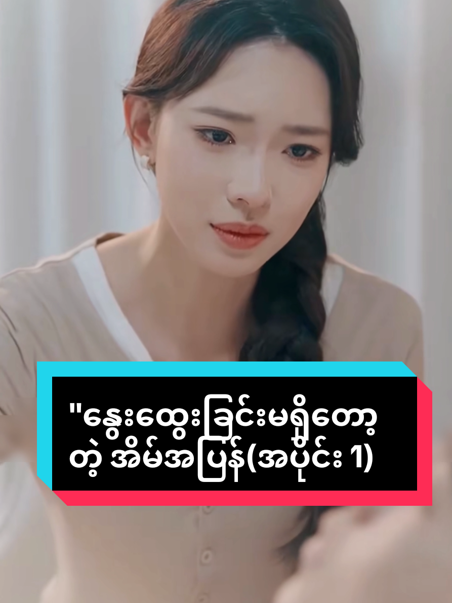 @Mini Heart