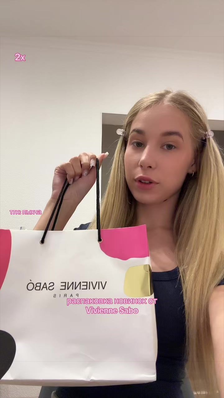 @пыхча