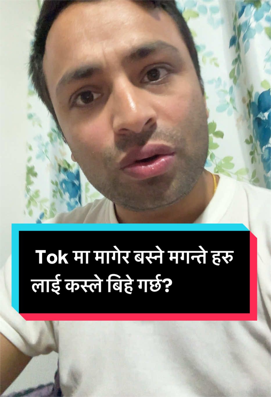 @SUMAN सुमन