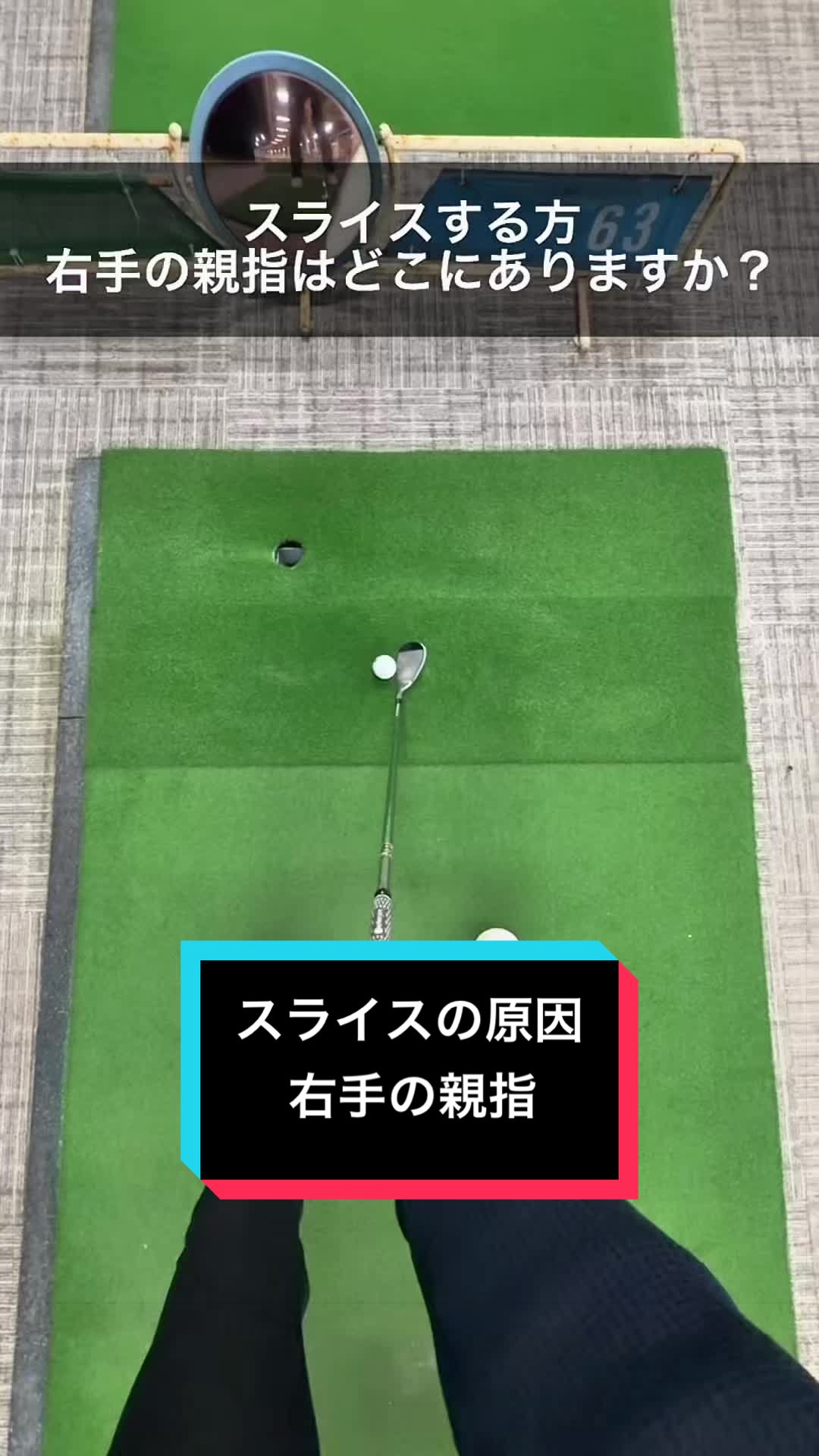 @プロゴルファーやま/山内 拓也