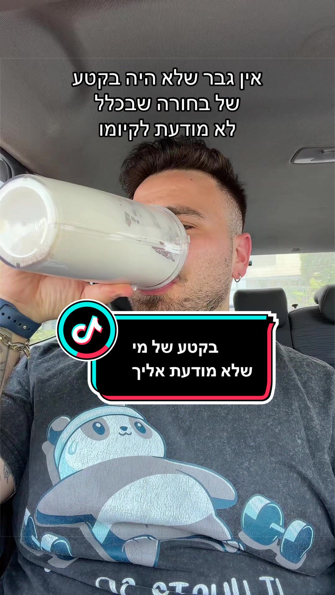 @Aviel Abutbul