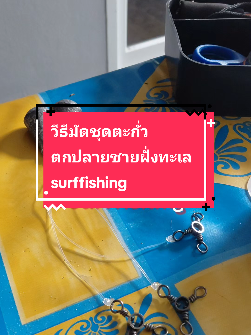@โตโต้Shadow🎣
