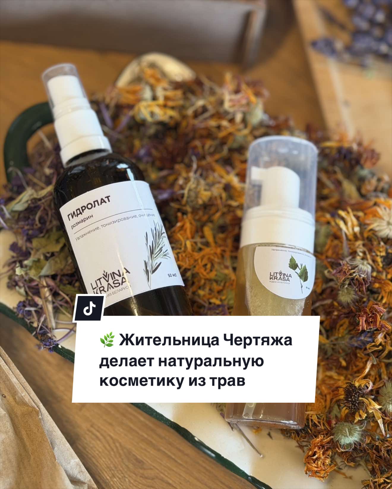 @Боровляны|Новости🌳