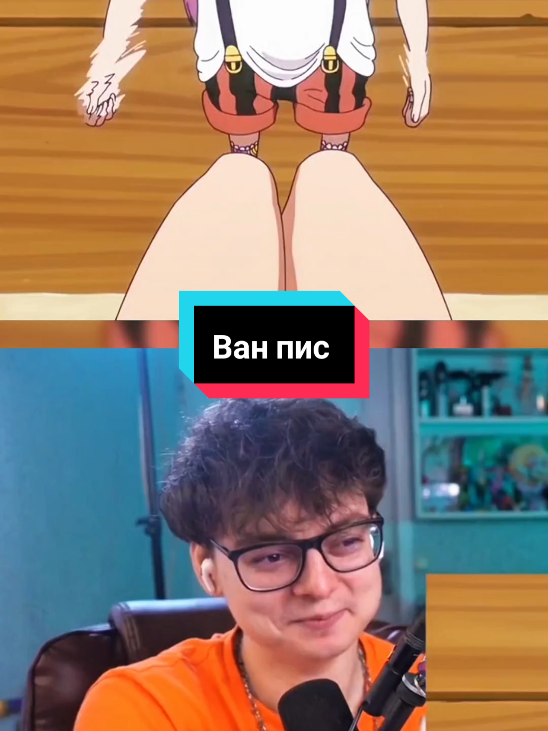 @Anime реакции