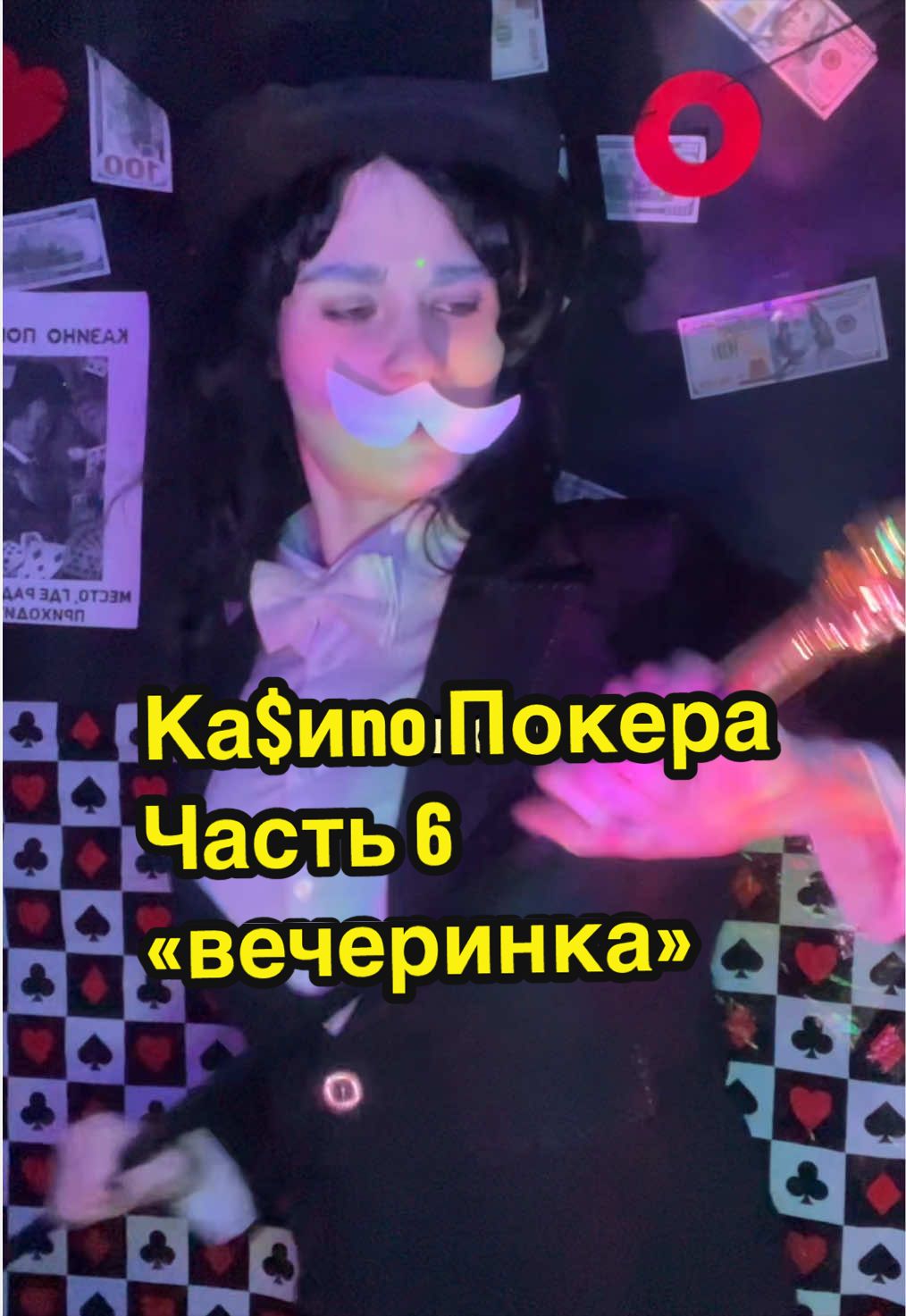 @Настя Mир