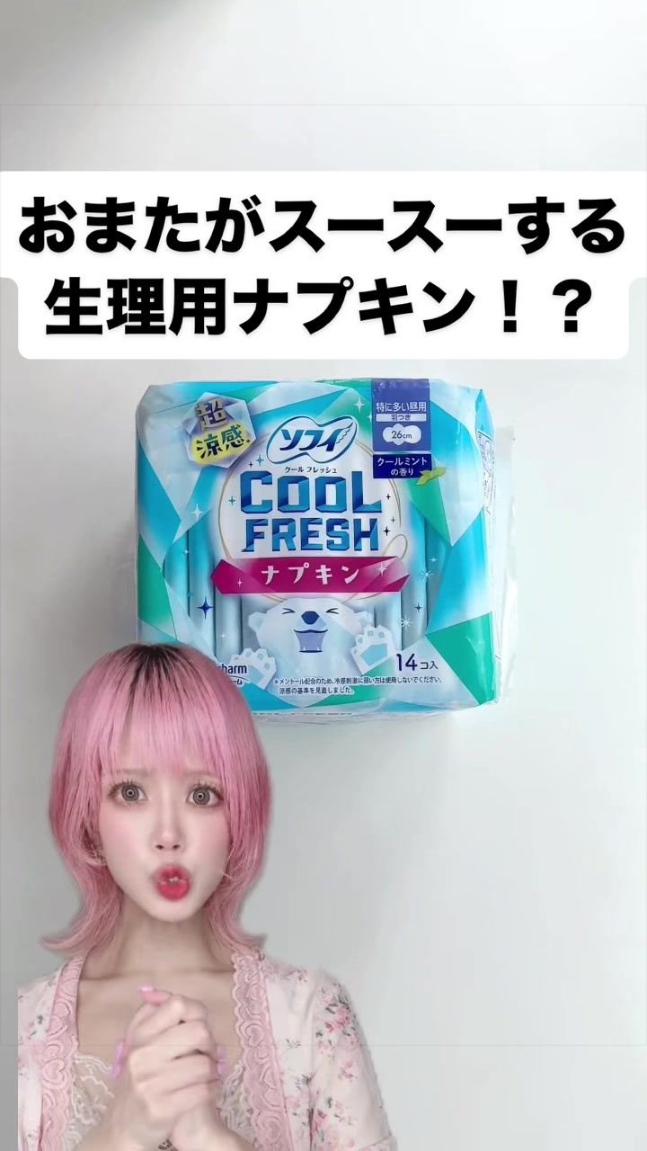 @ハナエ🌹下着レビュー