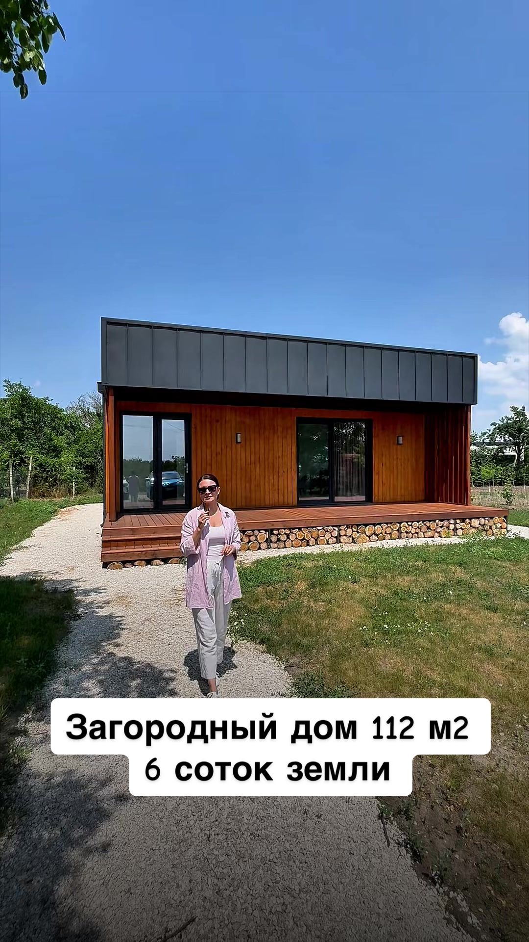 @Александра 🇲🇩 Недвижимость