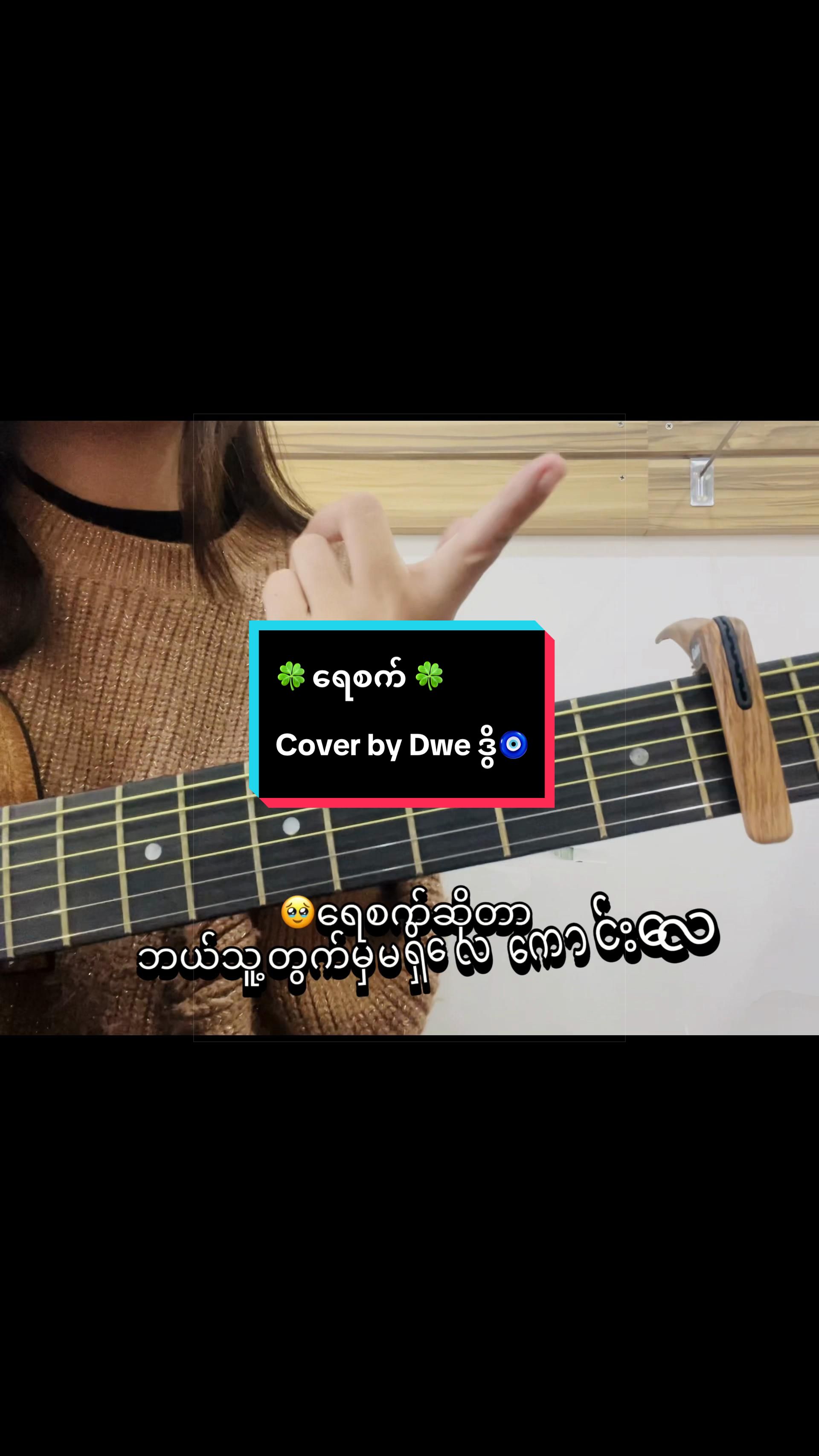 @ð§¿ Dwe - ááœá ð§¿ð
