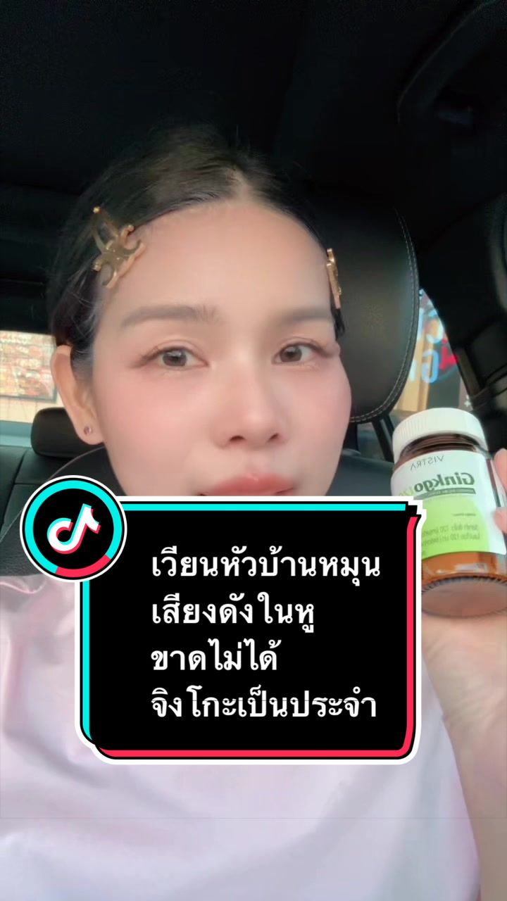 @ลานะน้ำในหูฯ