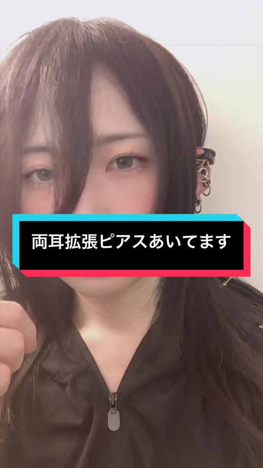 @Yutsu / Self-Mod・ユツ(全部セルフです。)