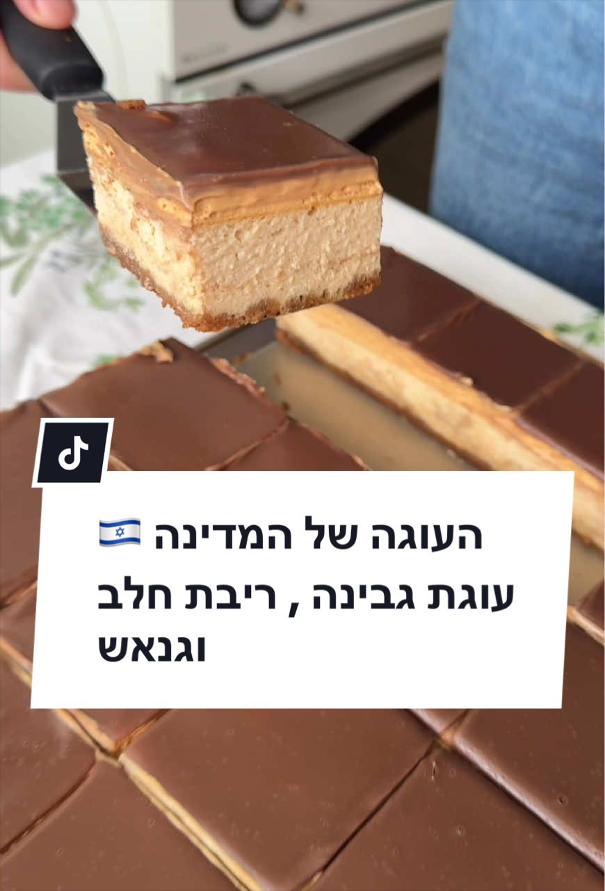 @Liza Panelim לייזה פאנלים
