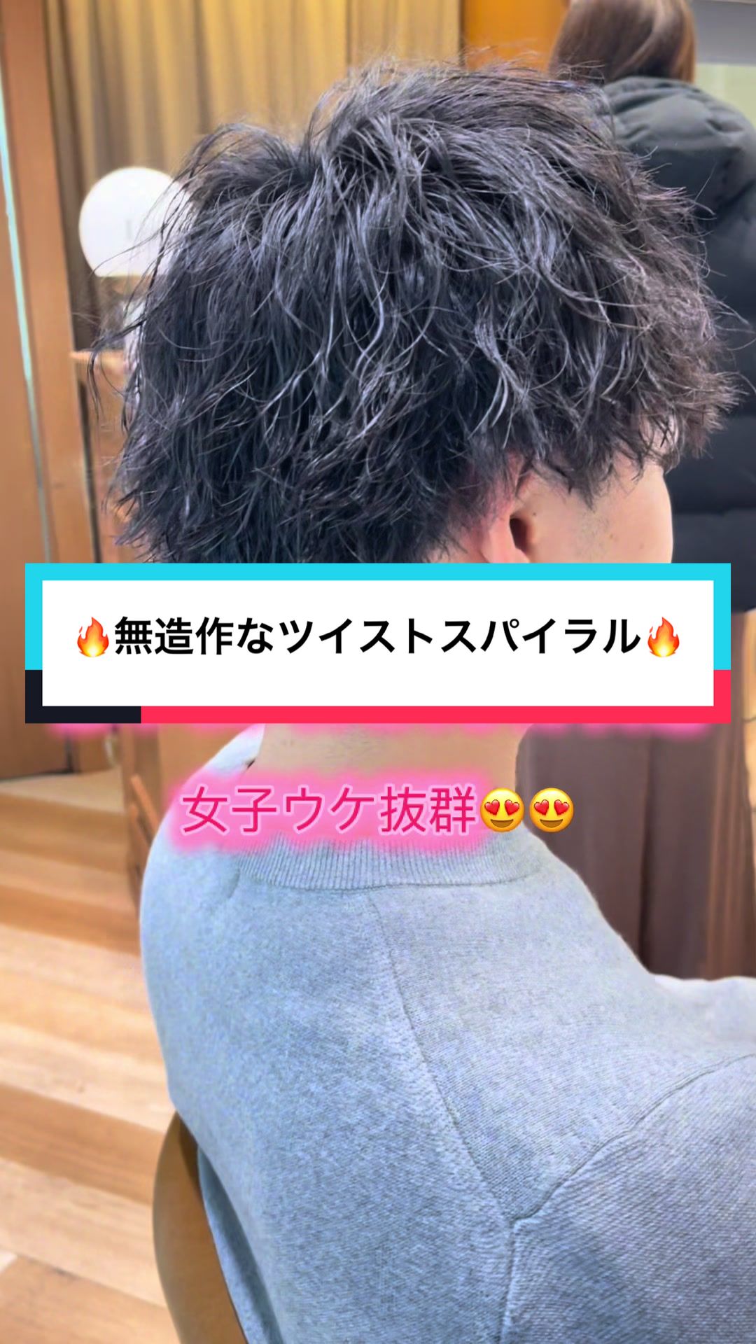 @としき