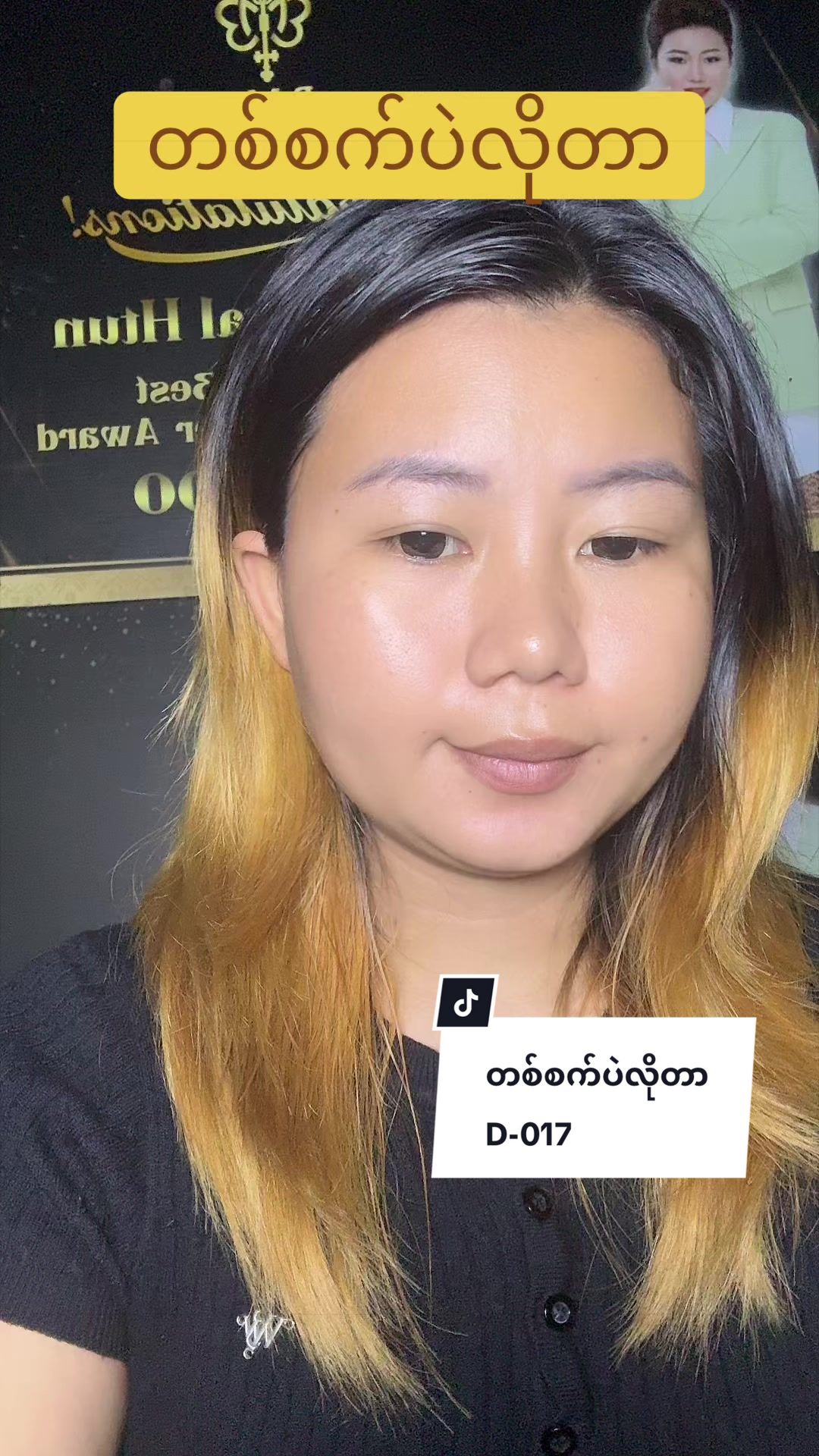 @Bme Cosmetics (Nay Pyi Taw)