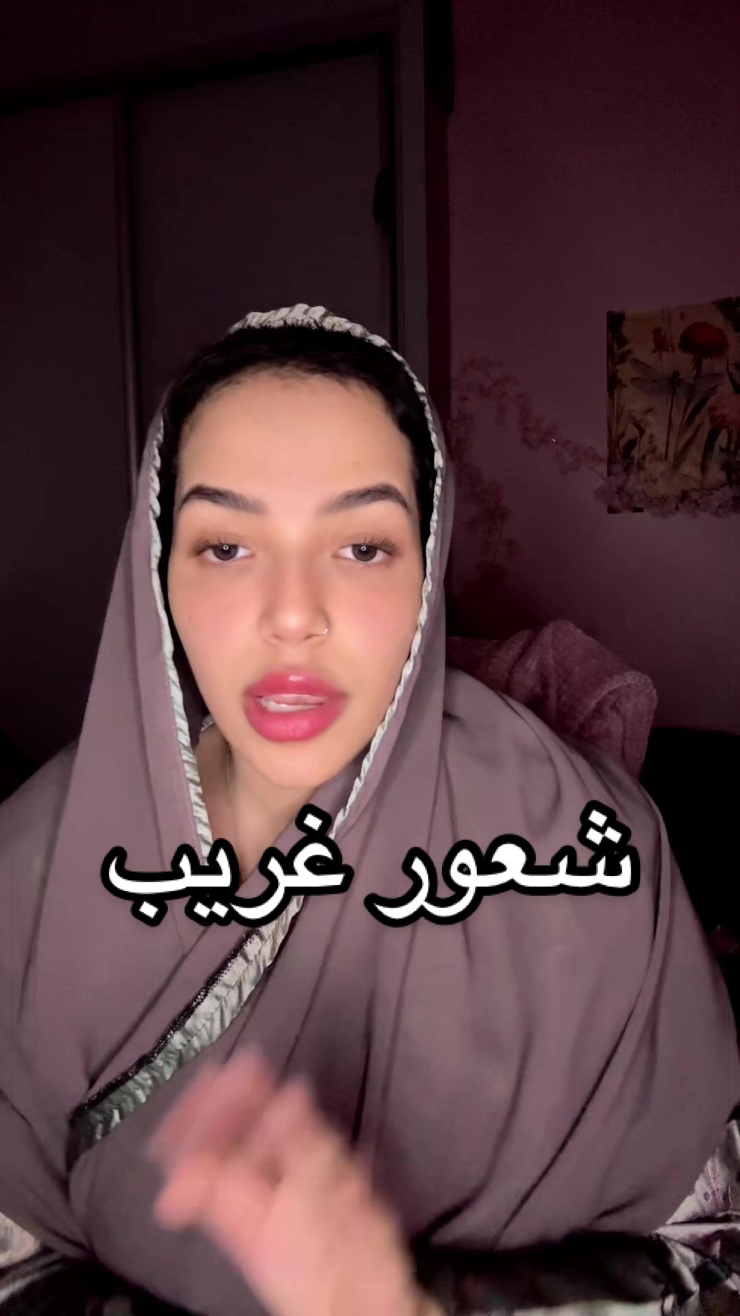 @نوف | Nouf