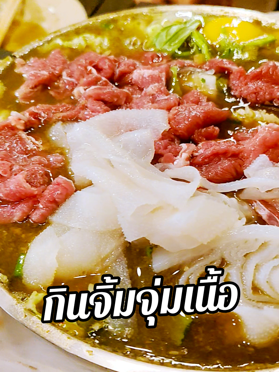 @ครูหนุ่ย