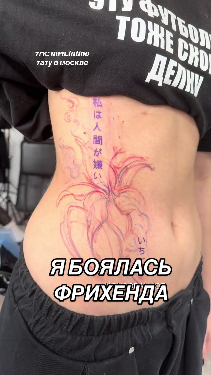 @МАРУ ТАТУ