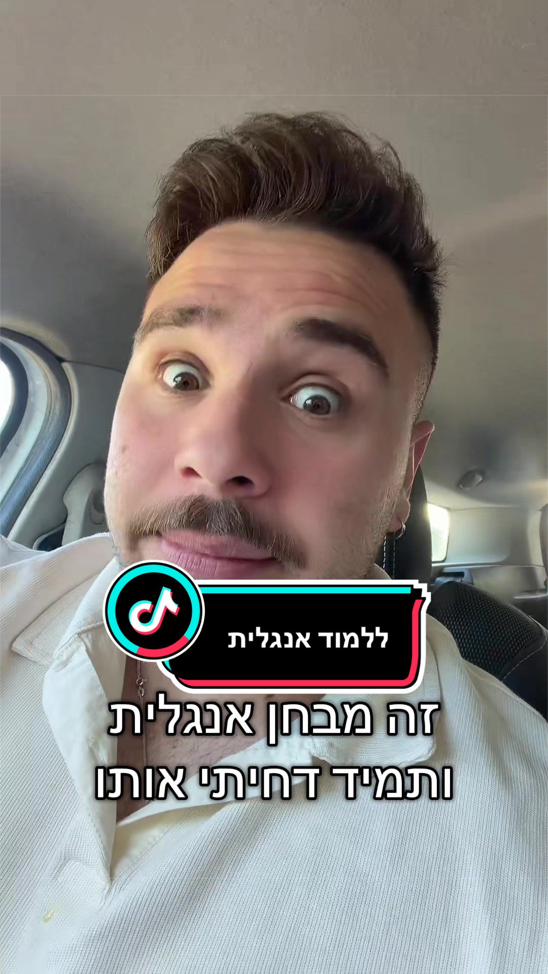 @Aviel Abutbul