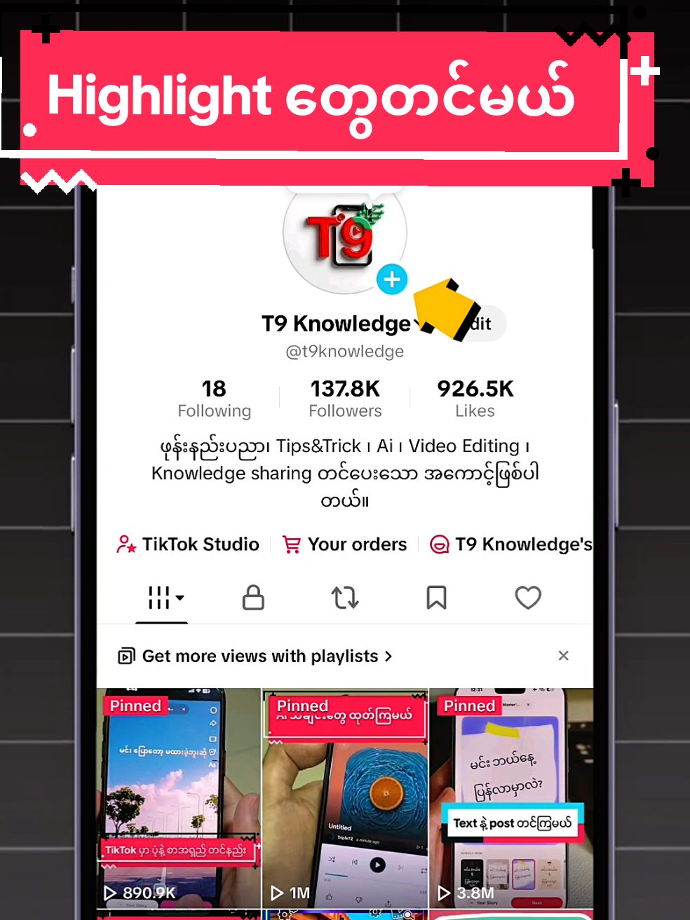 @T9 Knowledge