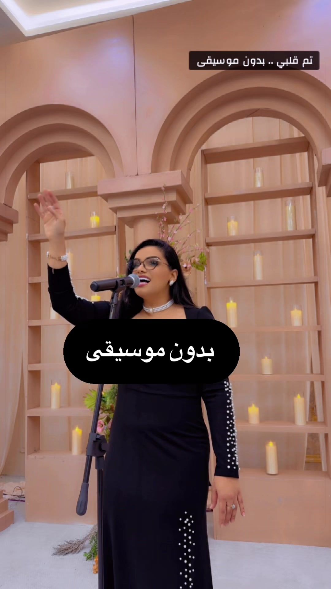 @الفنانه سالي سيف 🎤