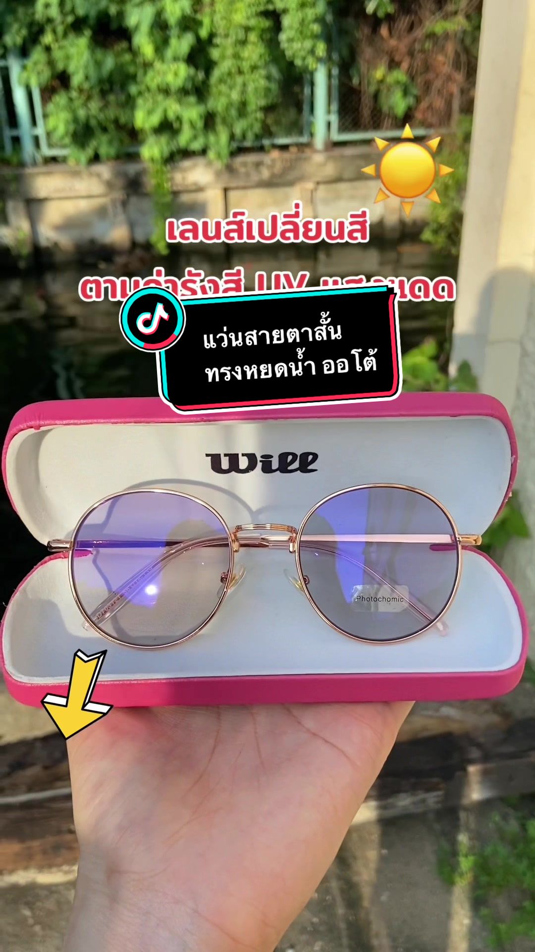 @JKJKSHOPPING