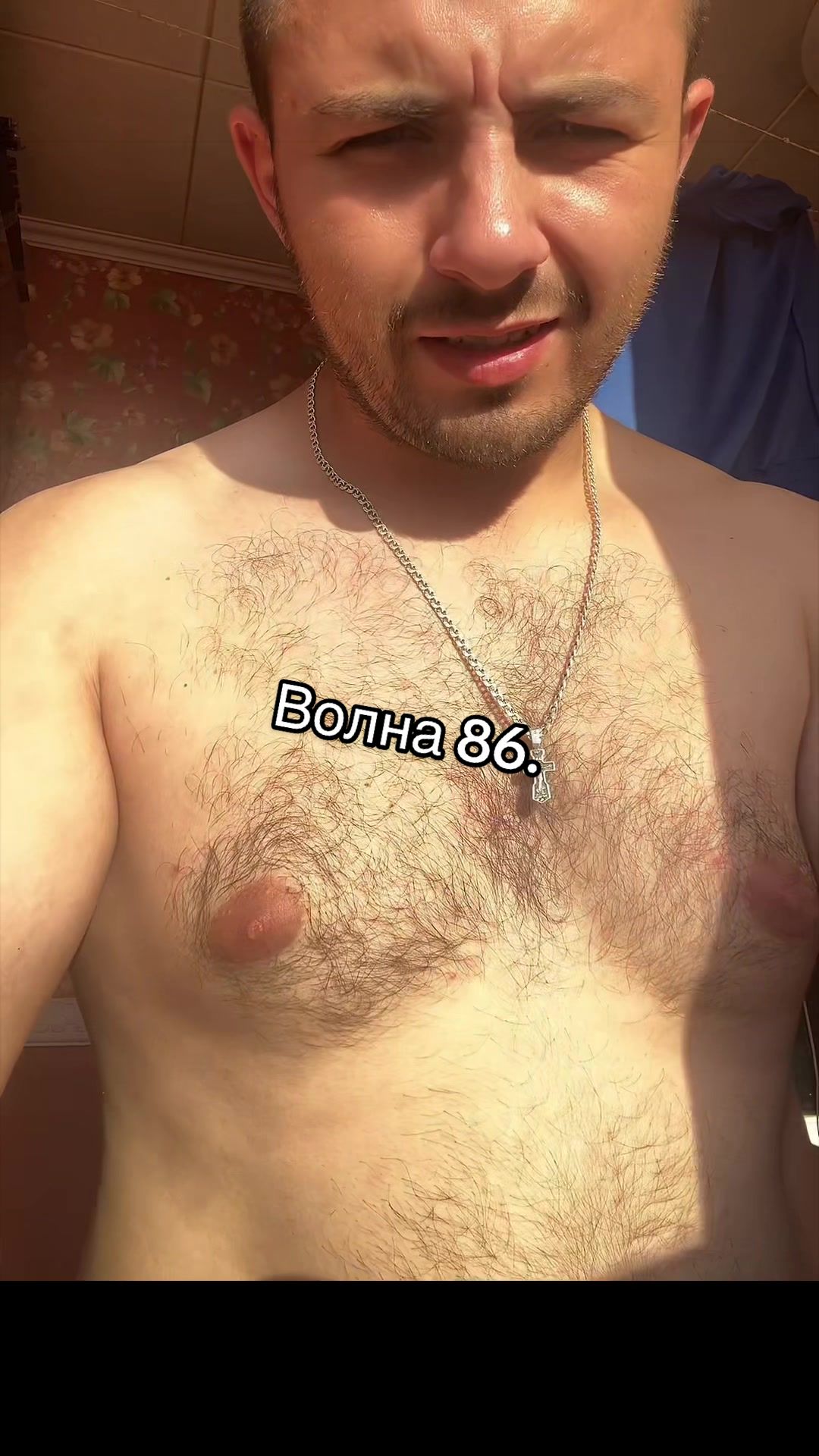 @Вовка Волнорез