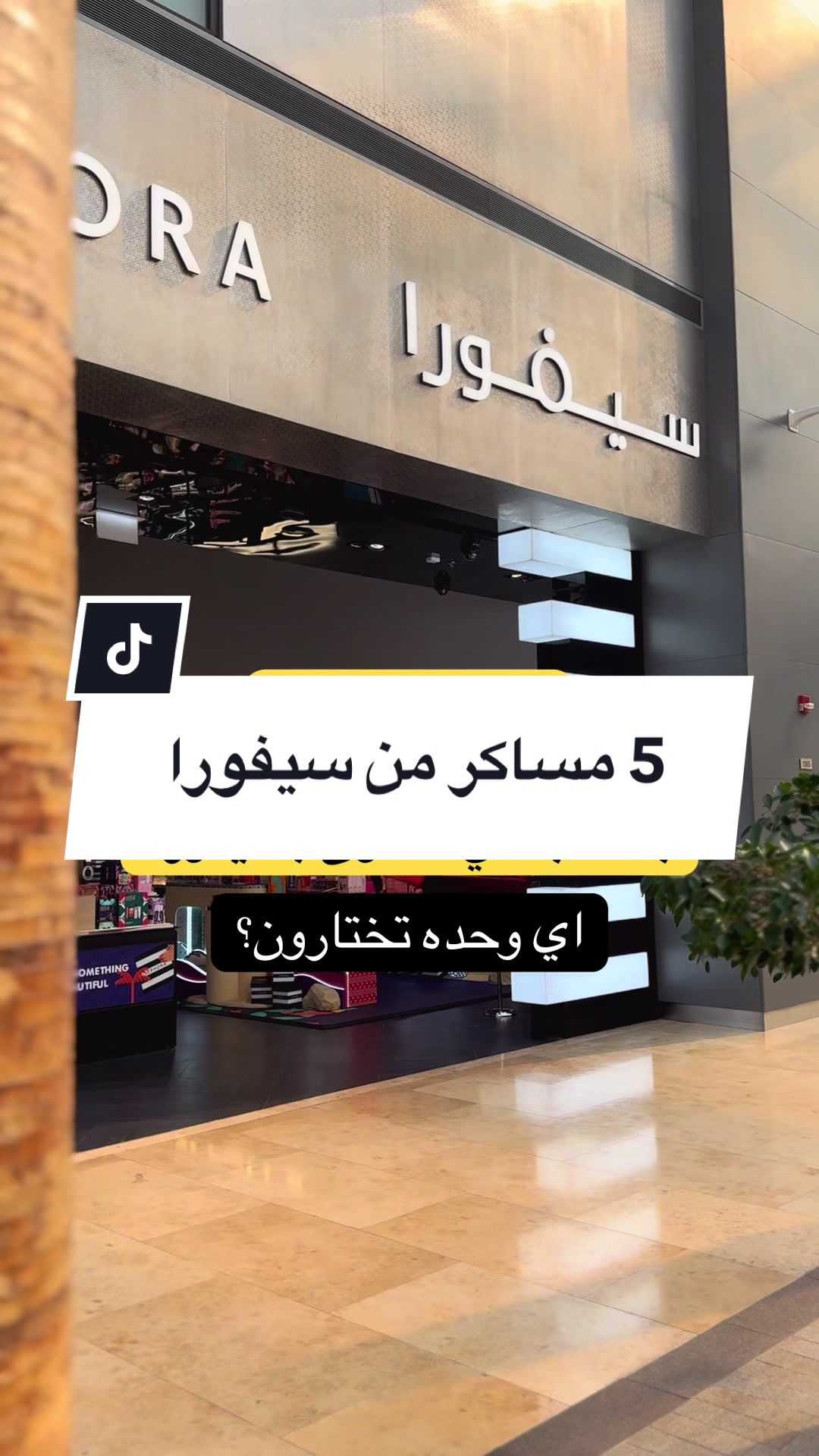 @H.matooq