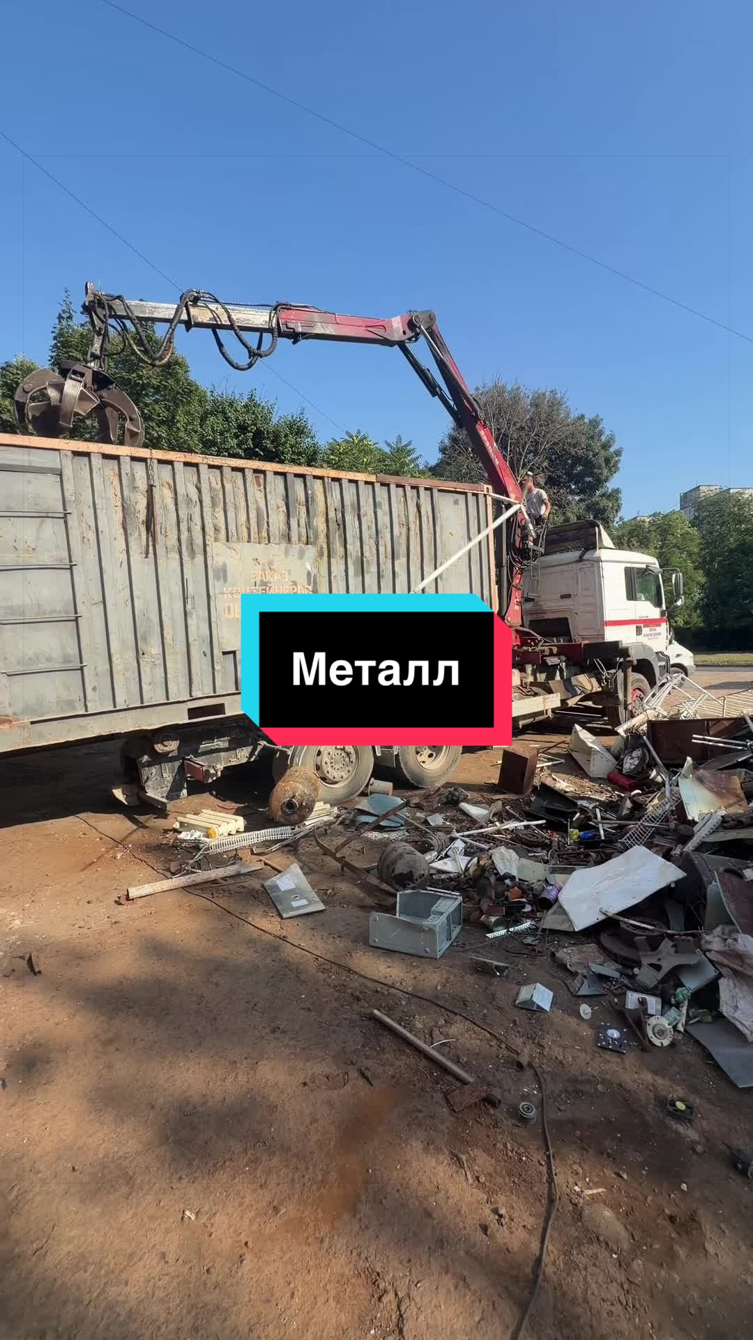 @&laquo;Тотал Втор&raquo;