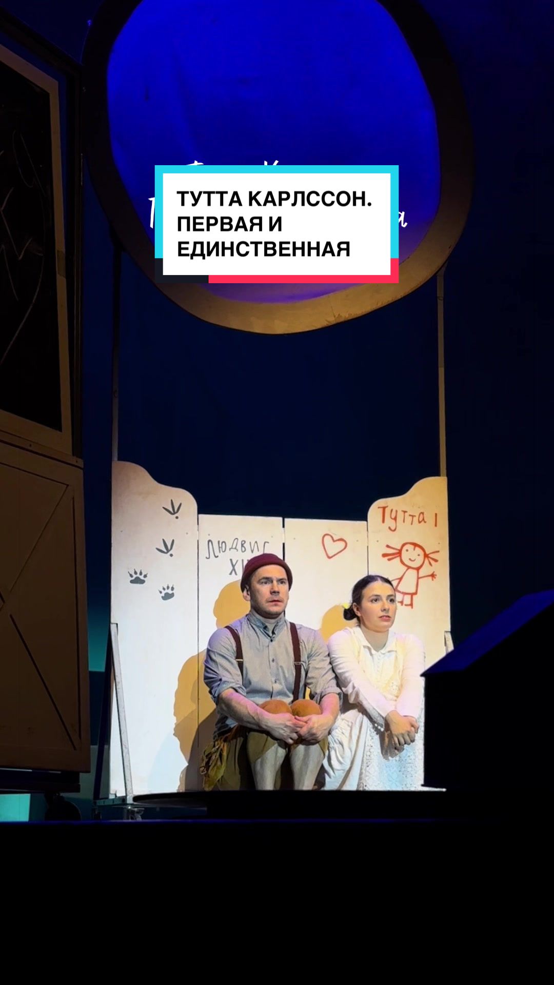 @Анна Крупина