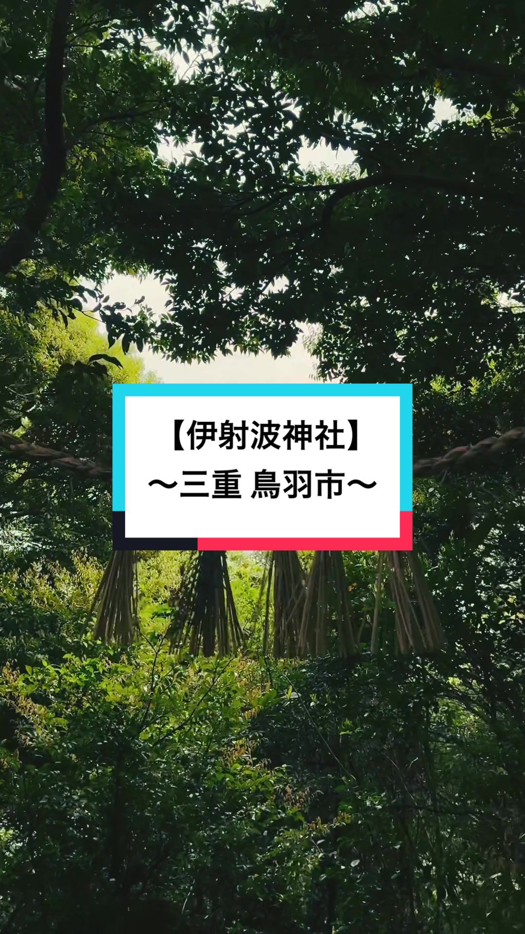 @開運きむにぃ