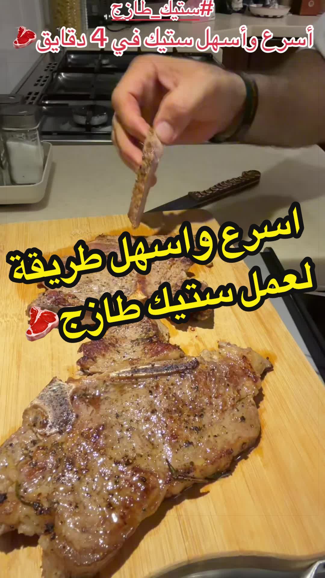 @Nabil Alayoubi