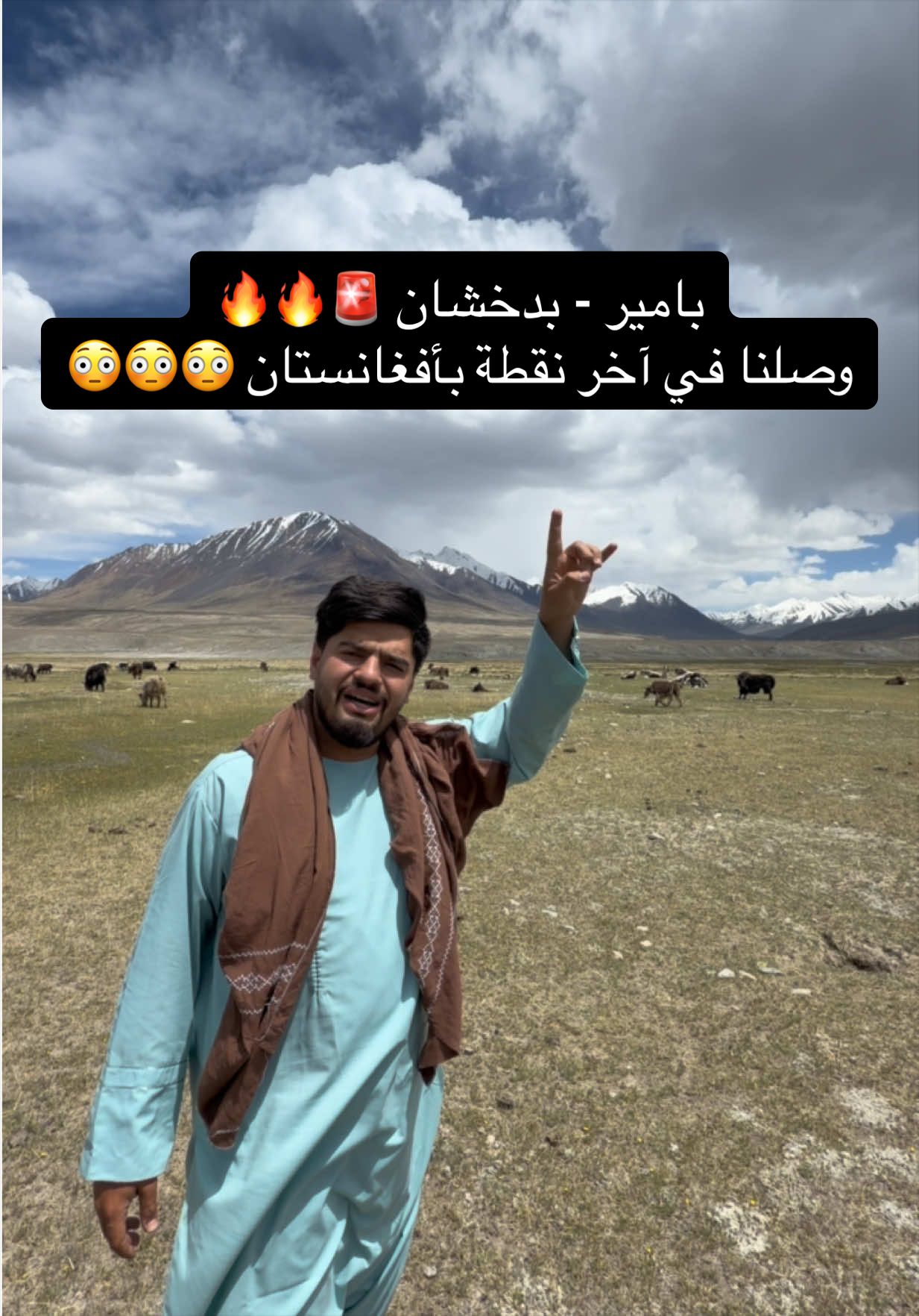 @ابراهيم | IBRA AFG