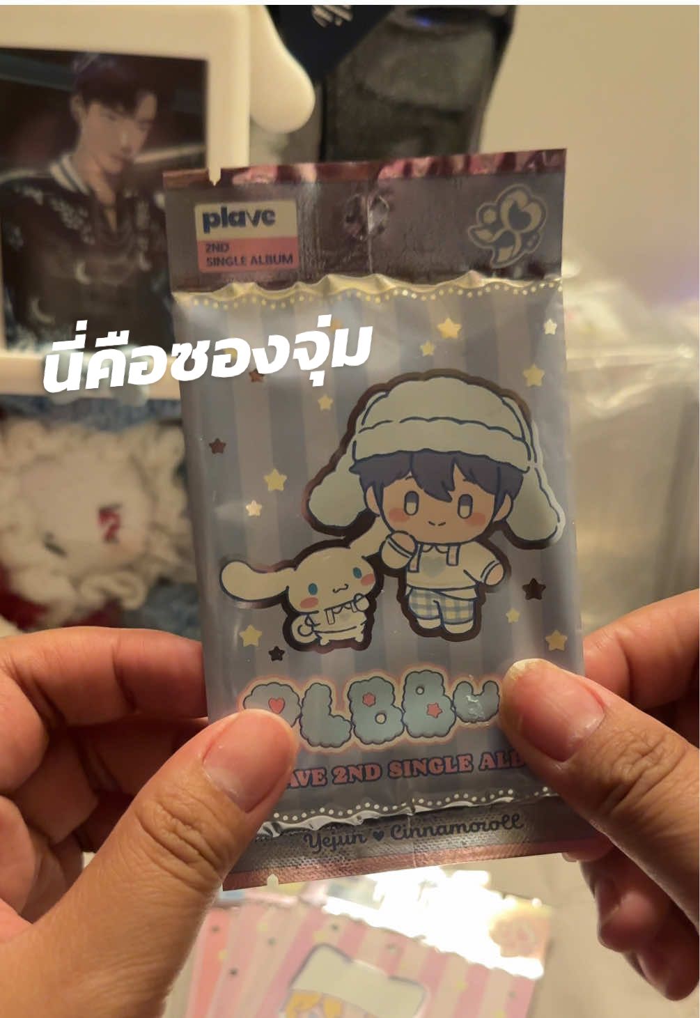 @🐰มิ้นยอลรักเยจุน💙