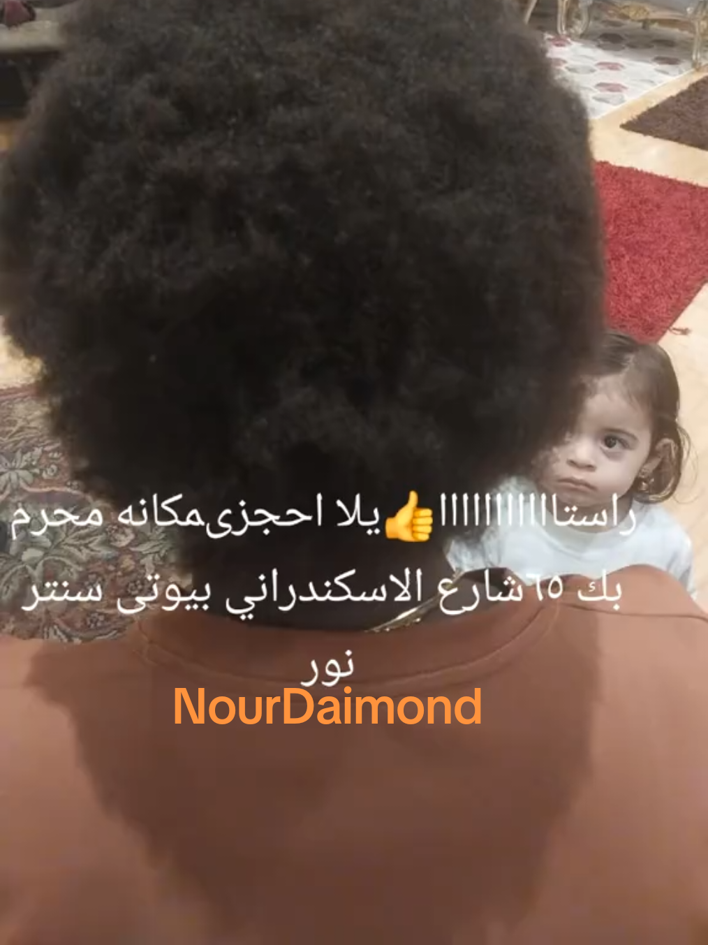 @Nour diamond ๐