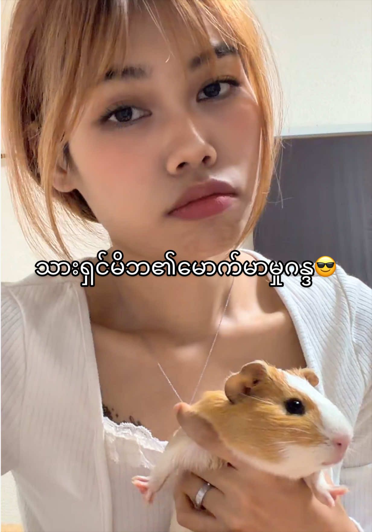 @Hnin Thiri San ð»