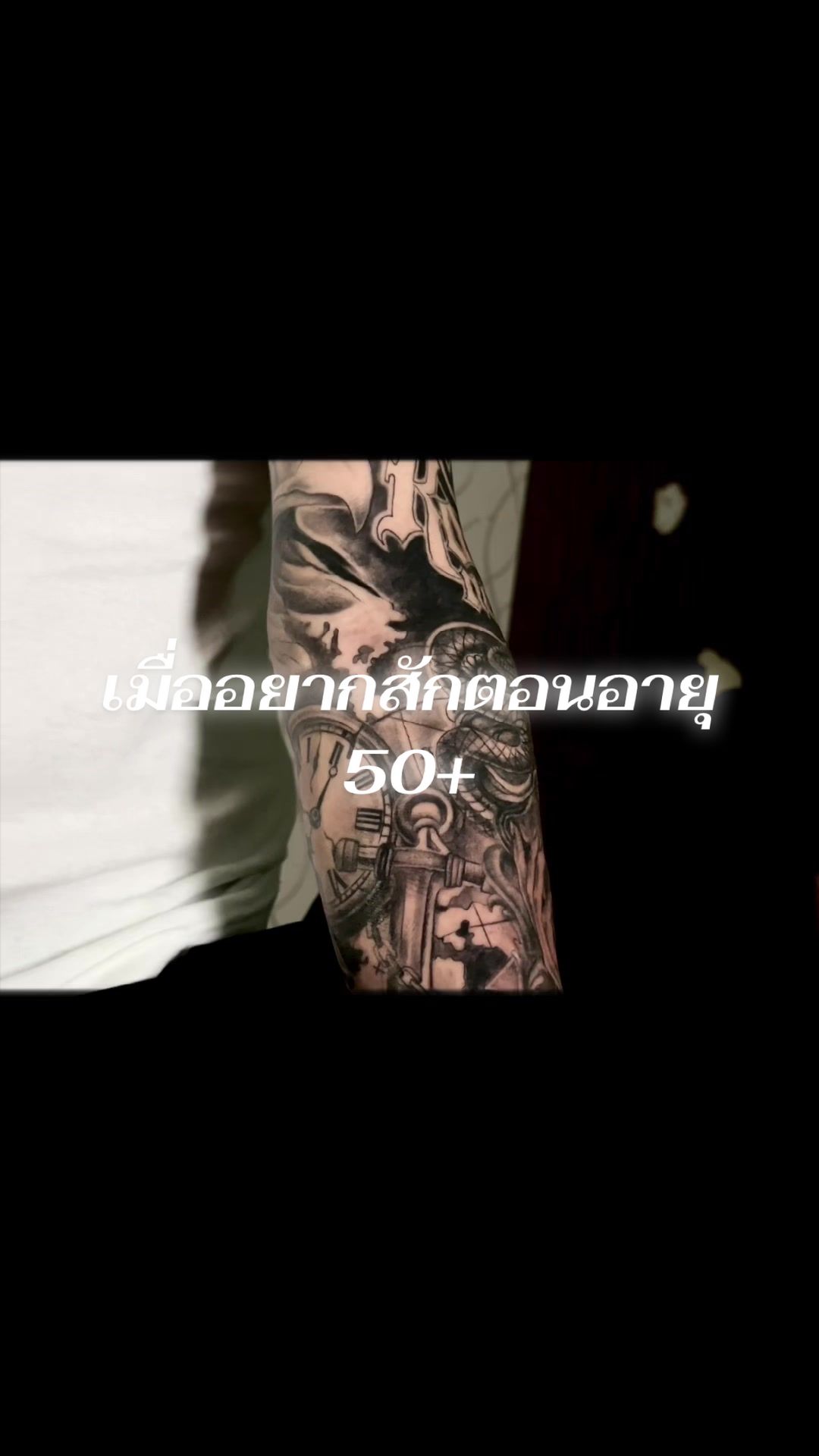 @อ้อม‘นี่แหละ ช่างสักลาย💉🌈