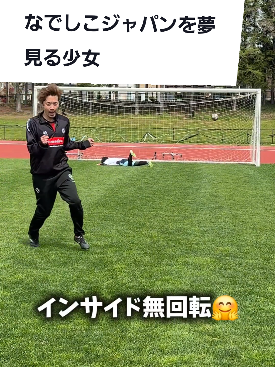@魚太郎⚽🐟