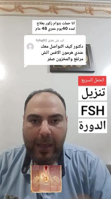 @د.محمد البراجه